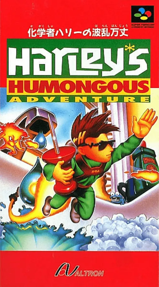 Kagakusha Harley no Haran Banjou (Japan) (En)